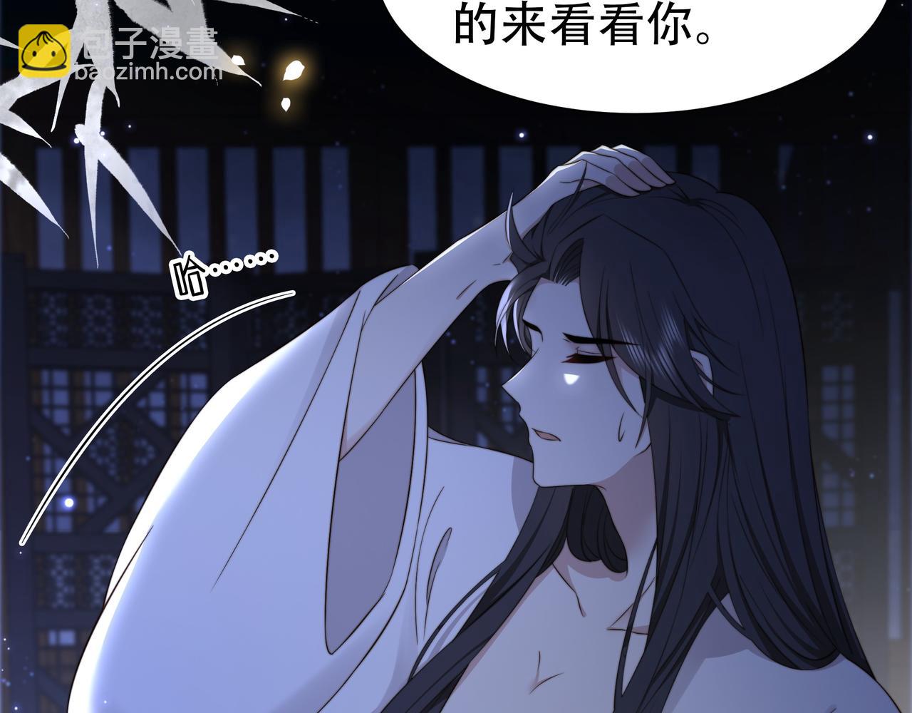 第39话 夜逗~22