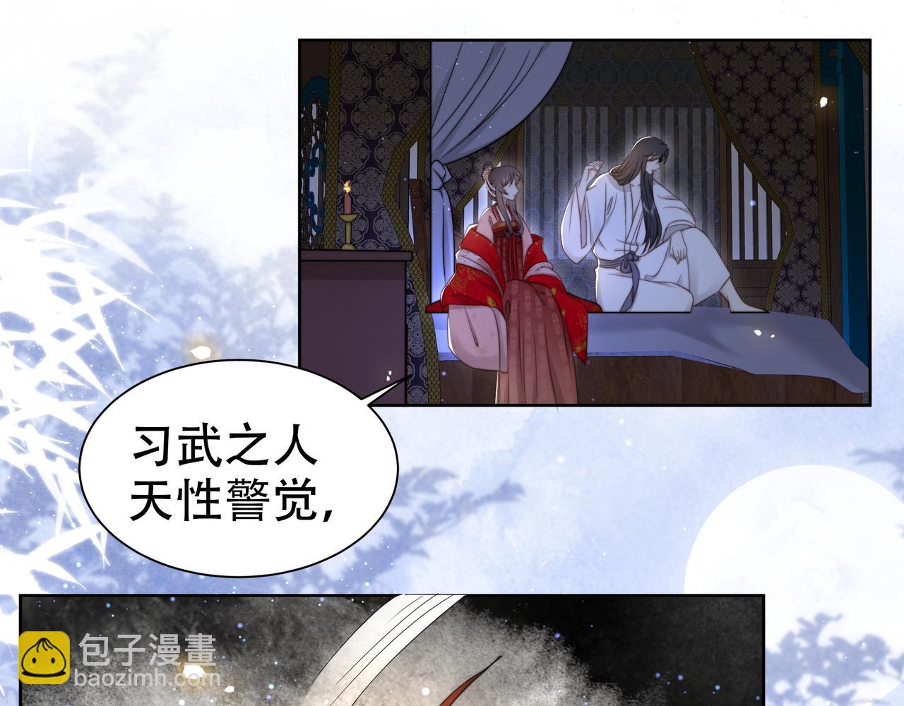 第39话 夜逗~25