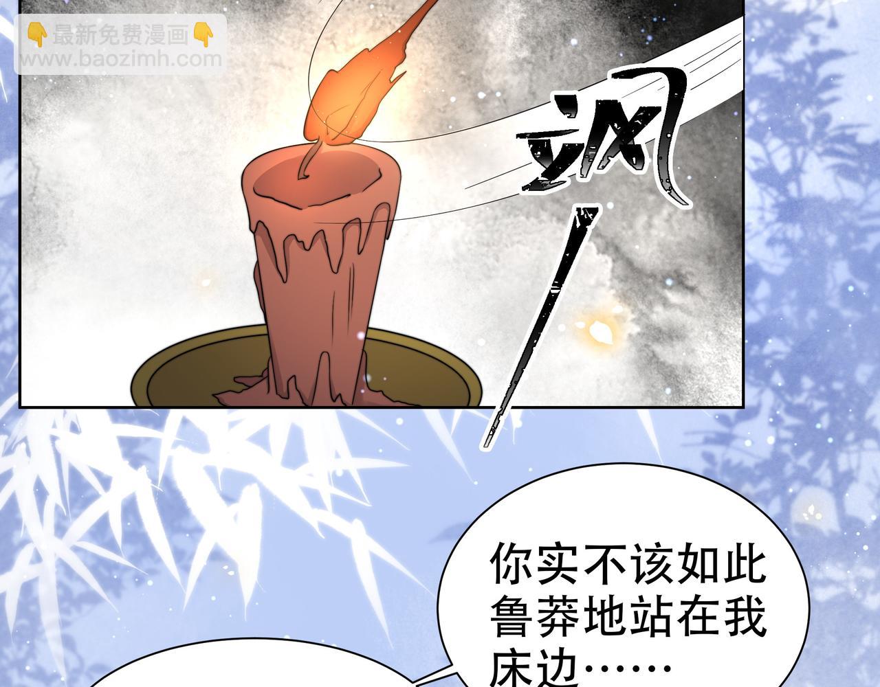 第39话 夜逗~26