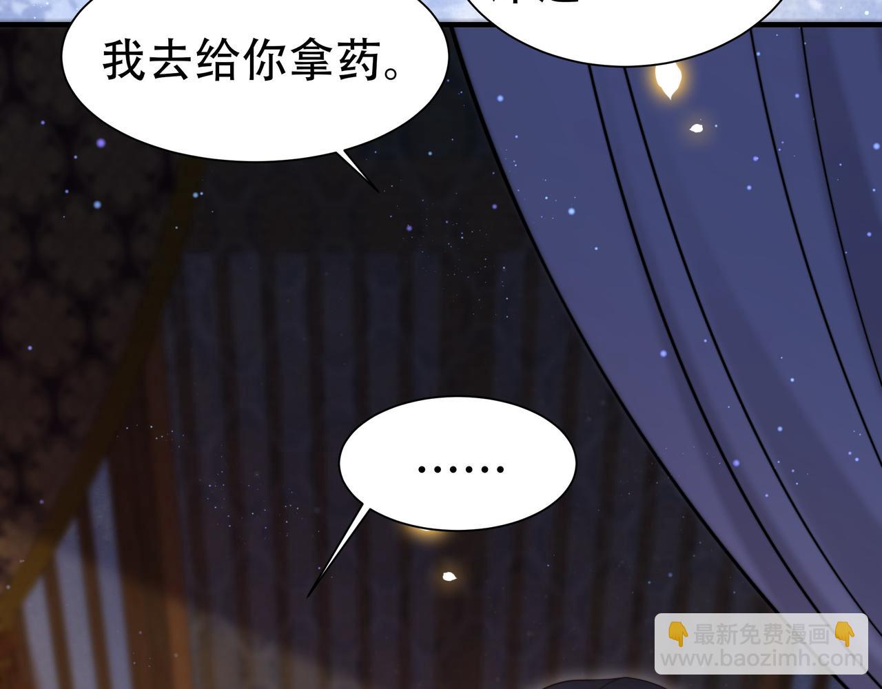 第39话 夜逗~27