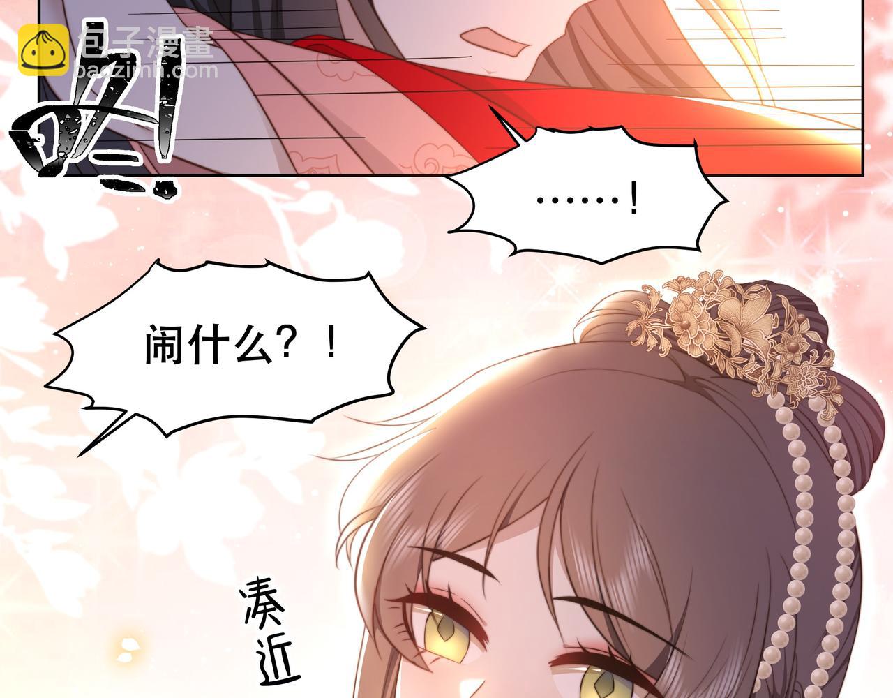 第39话 夜逗~30