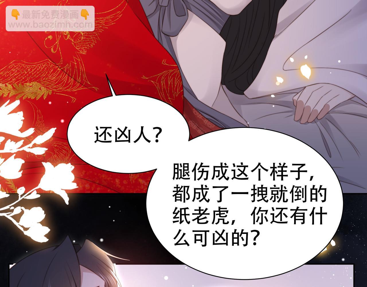 第39话 夜逗~34