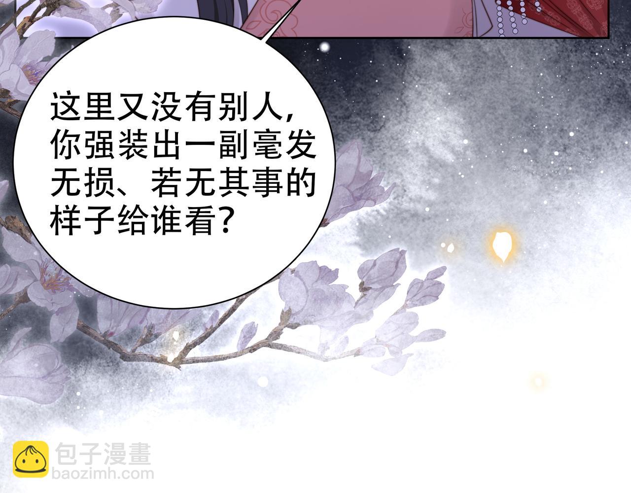 第39话 夜逗~36