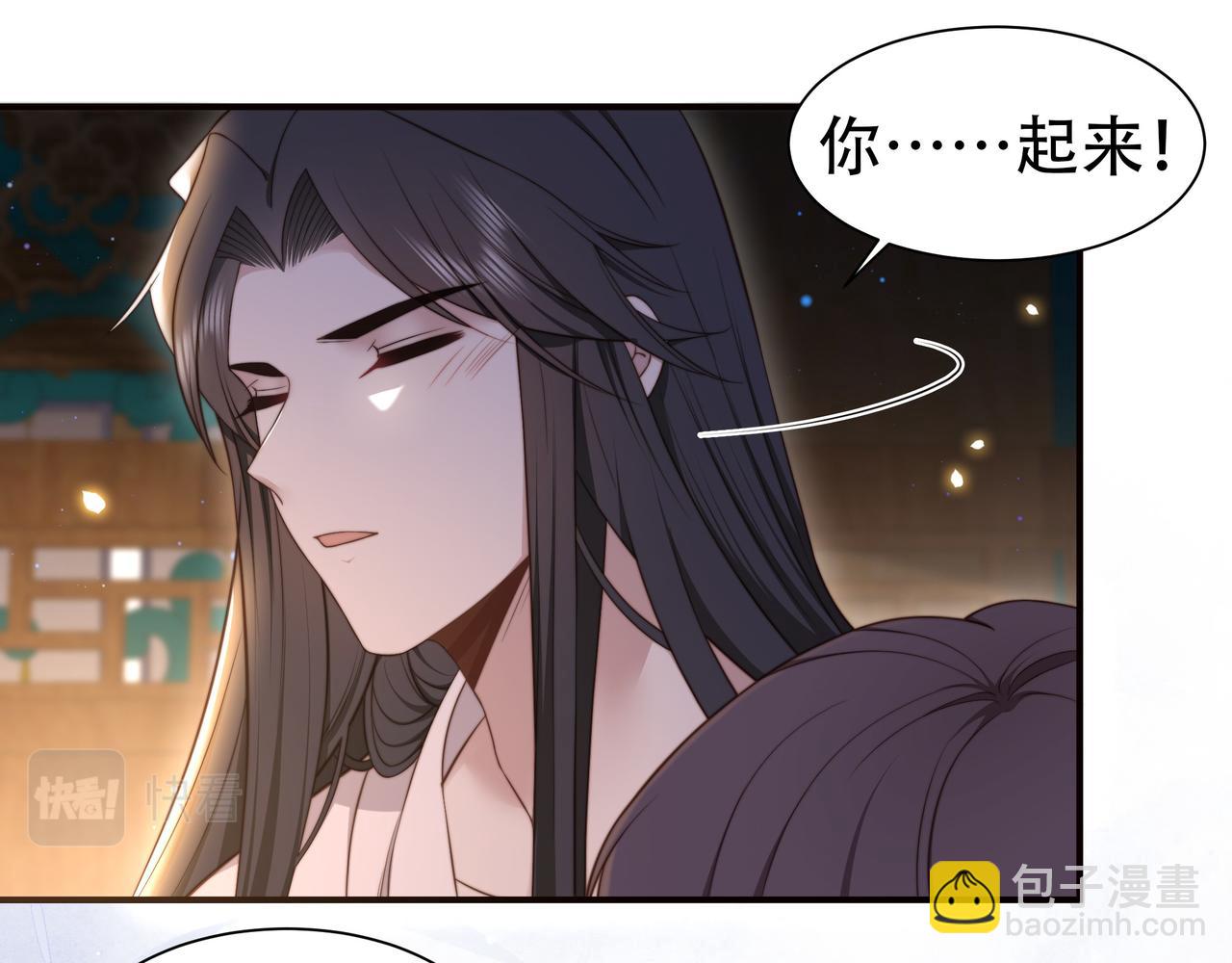 第39话 夜逗~38