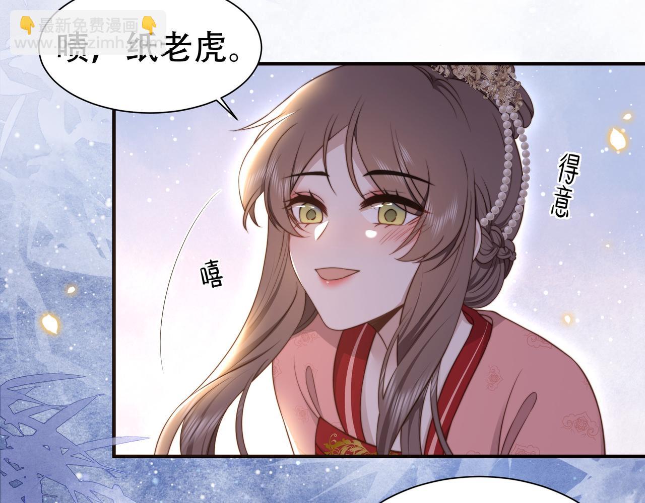 第39话 夜逗~39