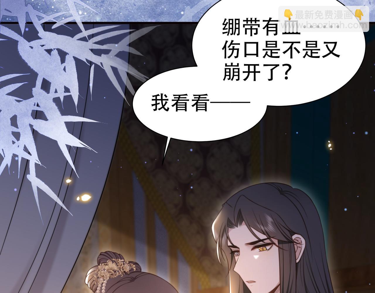 第39话 夜逗~40