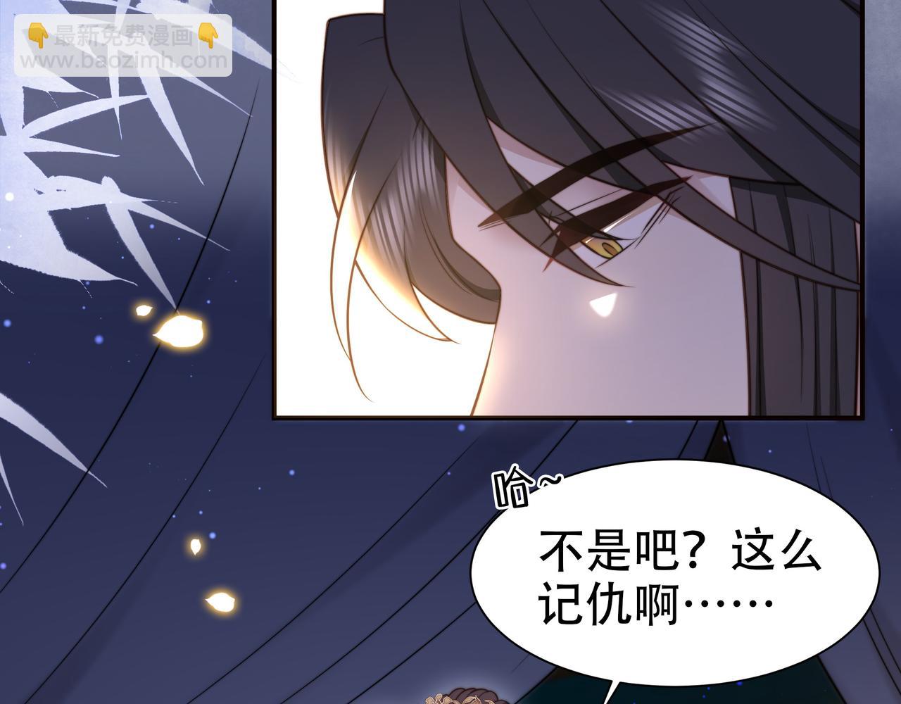 第39话 夜逗~44