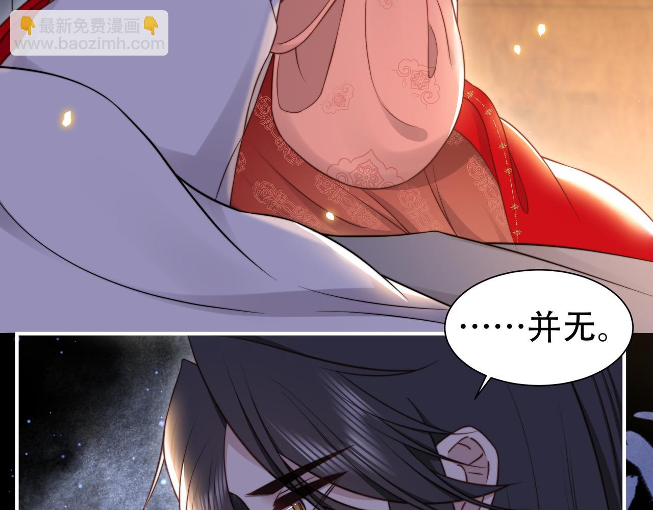 第39话 夜逗~46