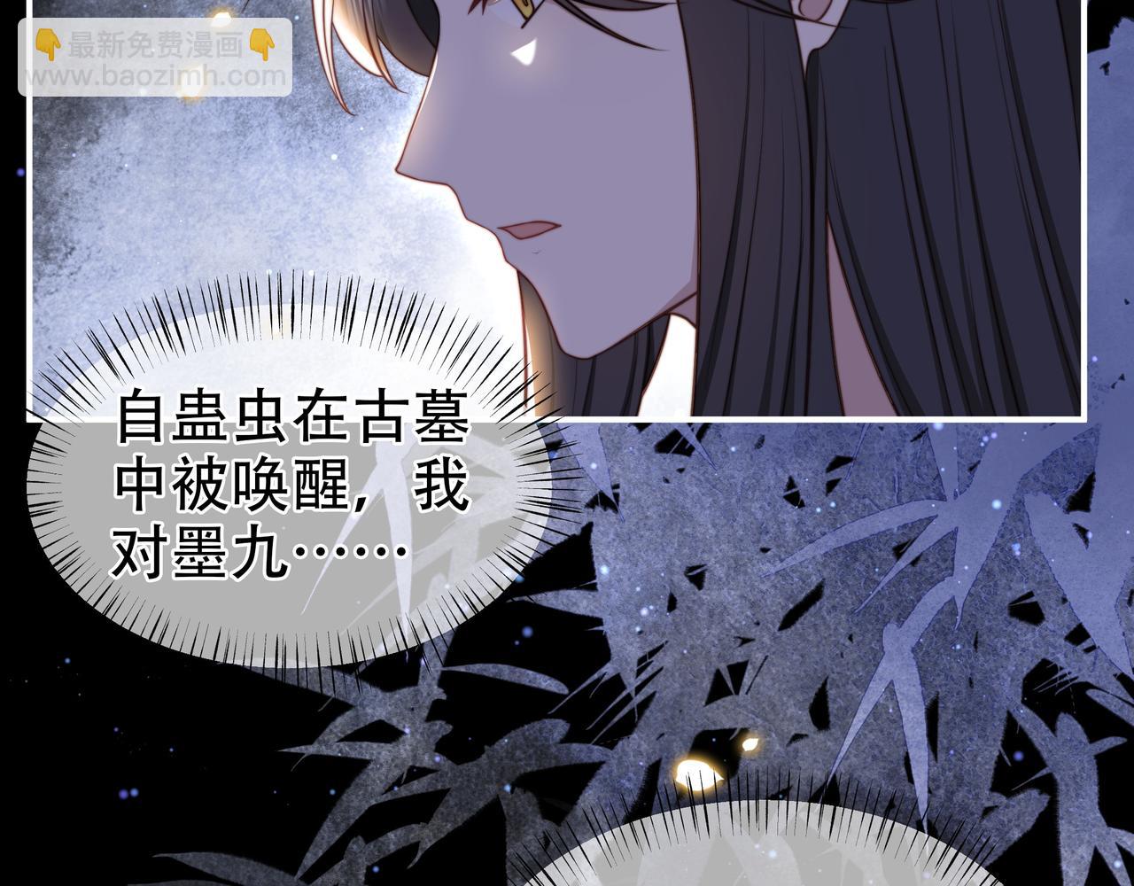 第39话 夜逗~51