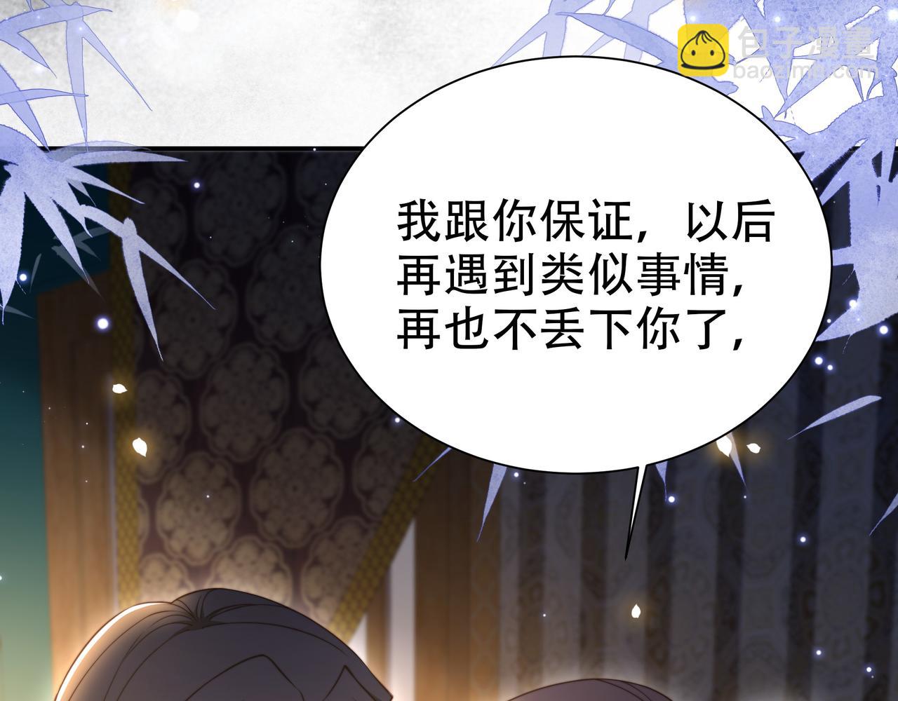 第39话 夜逗~56