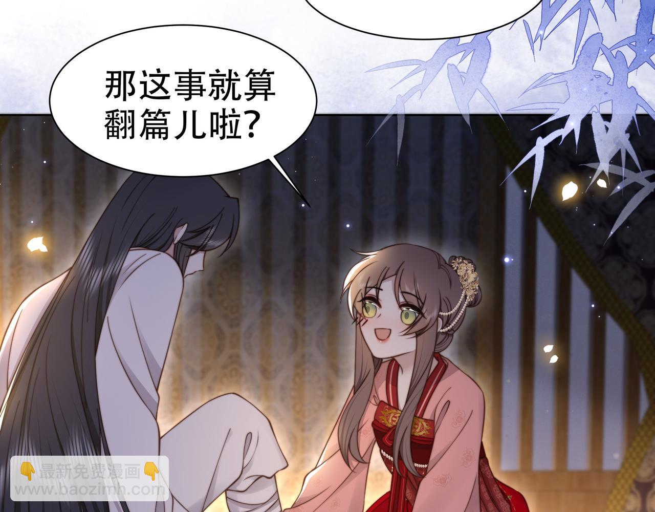 第39话 夜逗~59