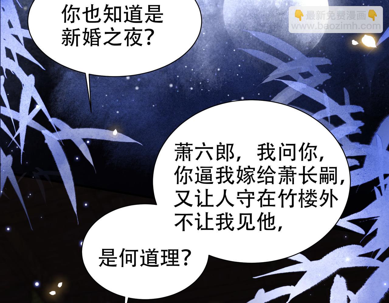 第39话 夜逗~61