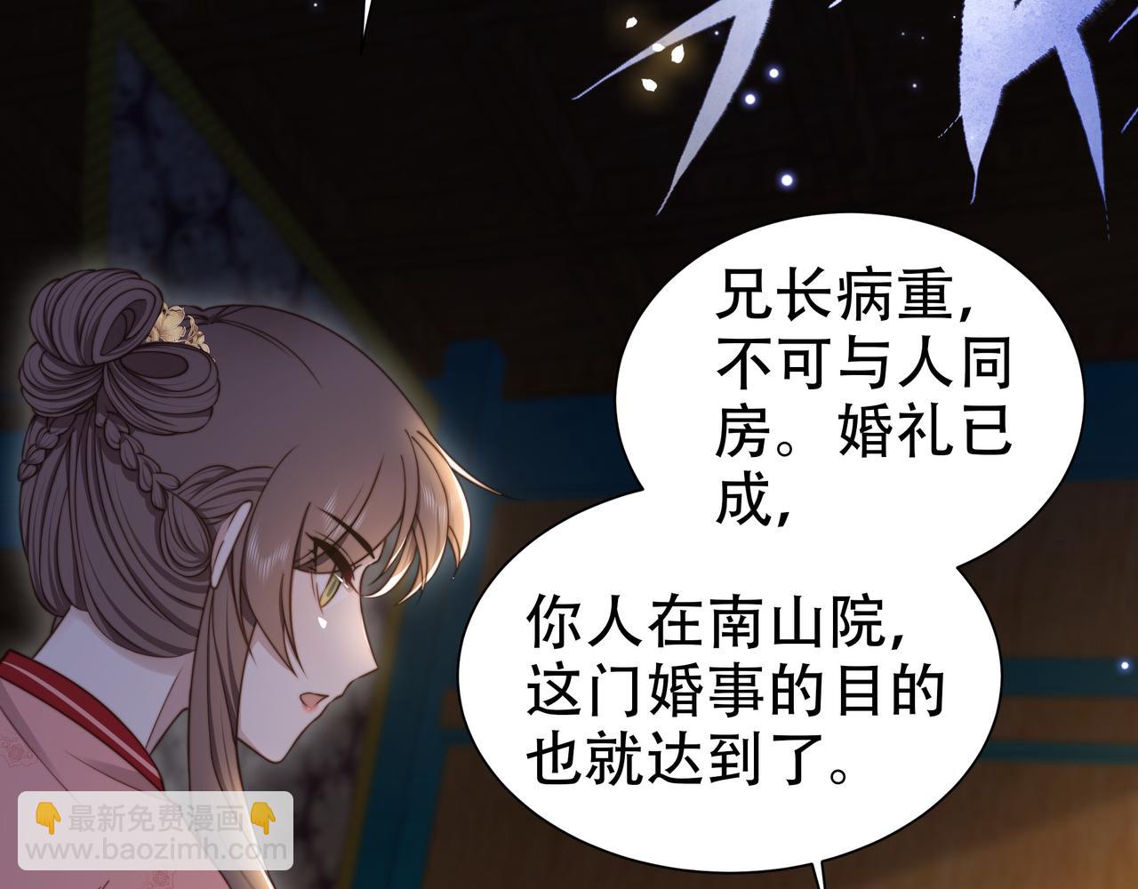 第39话 夜逗~62