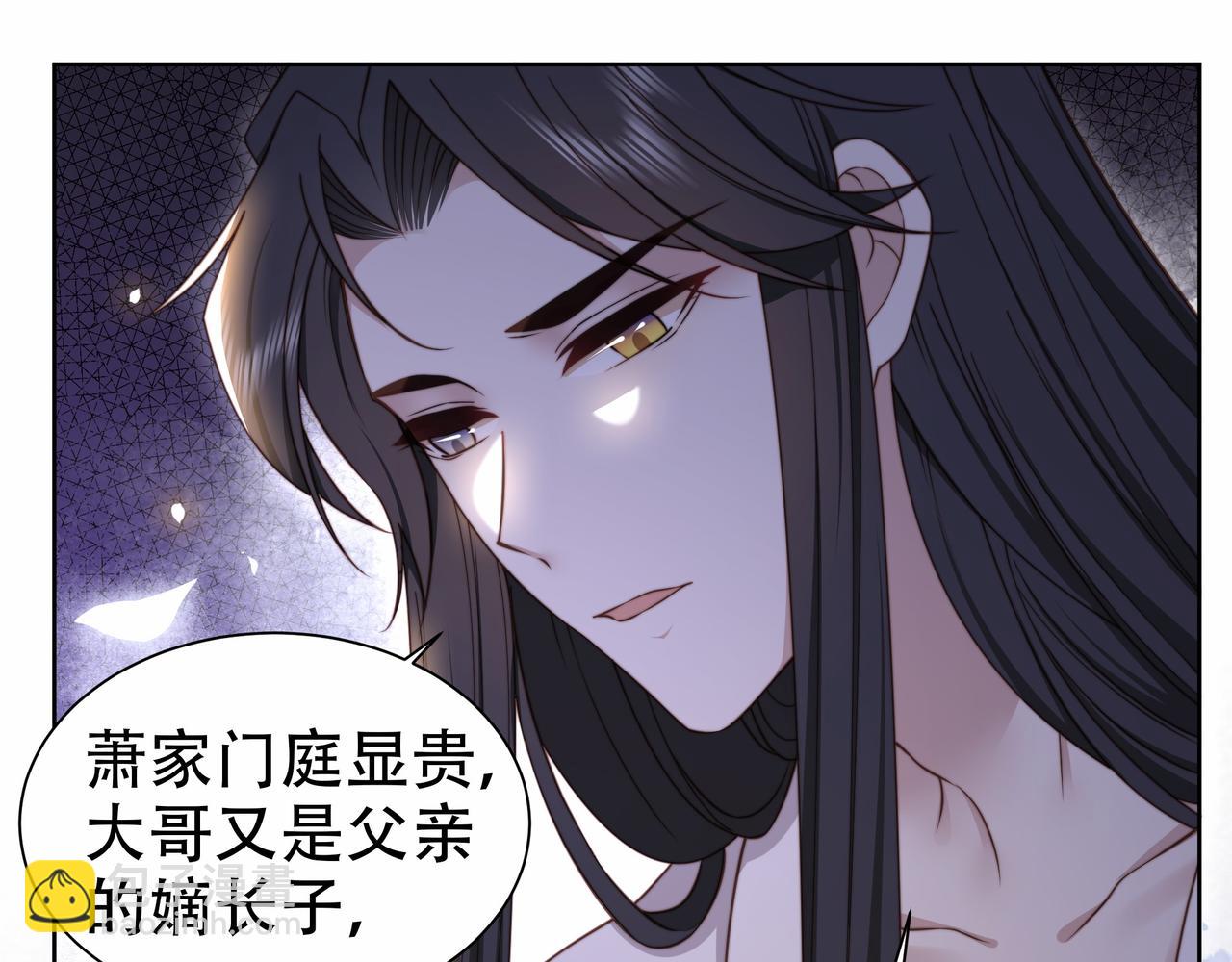 第39话 夜逗~65