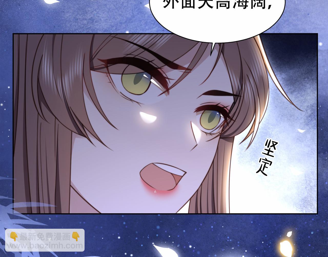 第39话 夜逗~67