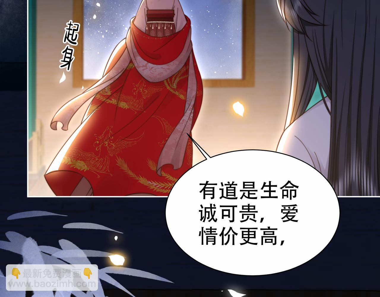 第39话 夜逗~69