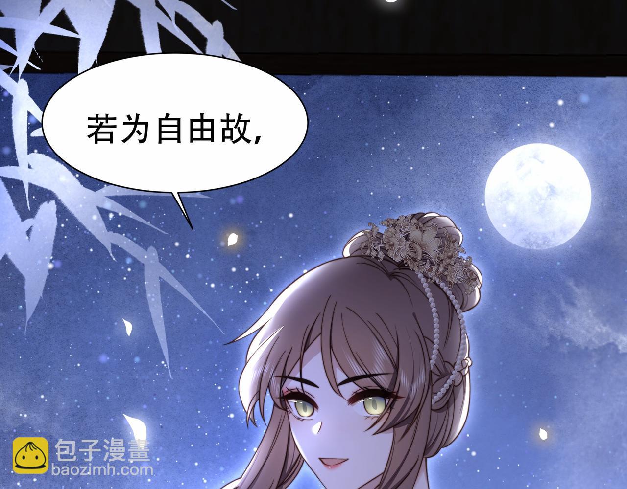 第39话 夜逗~70