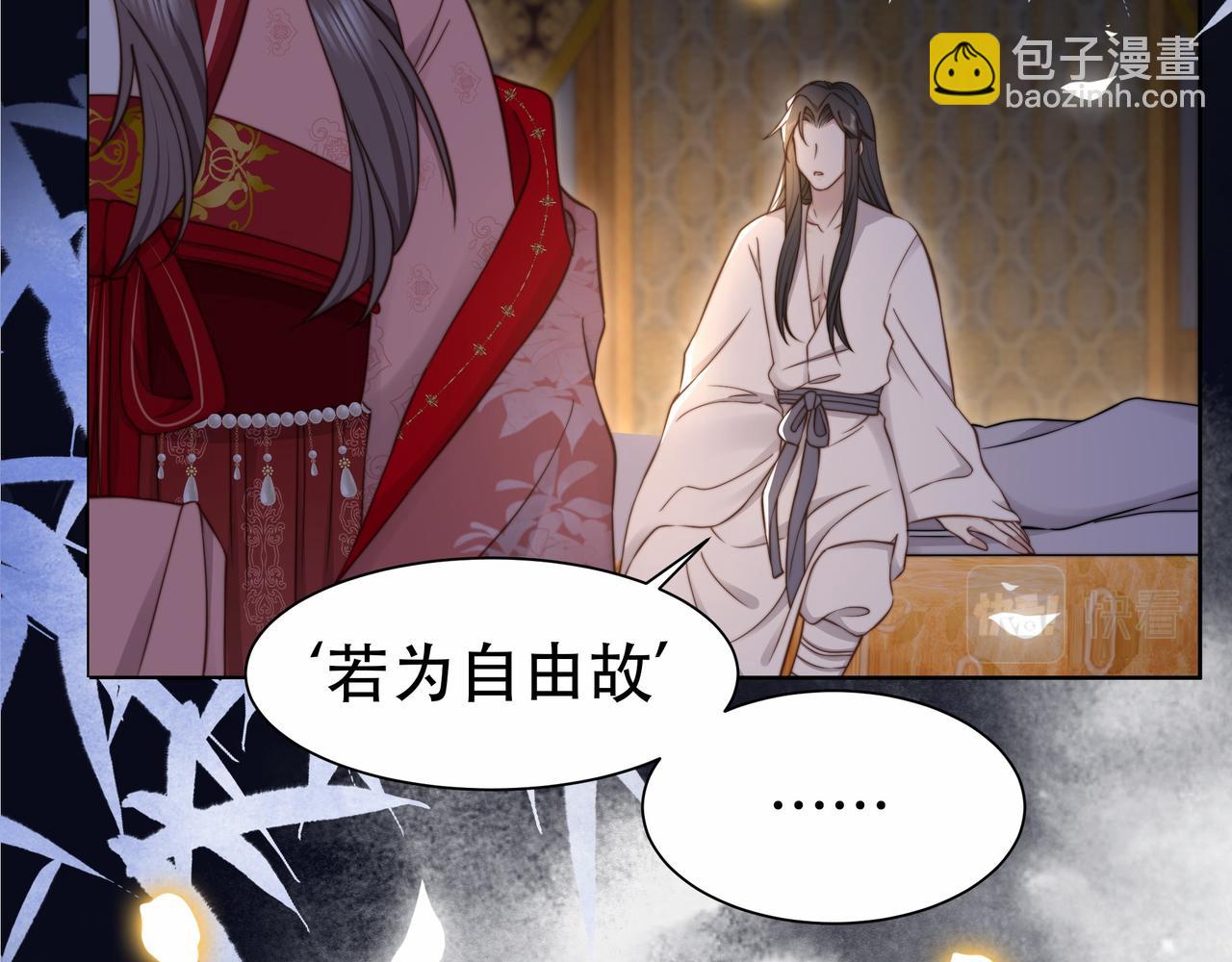 第39话 夜逗~73