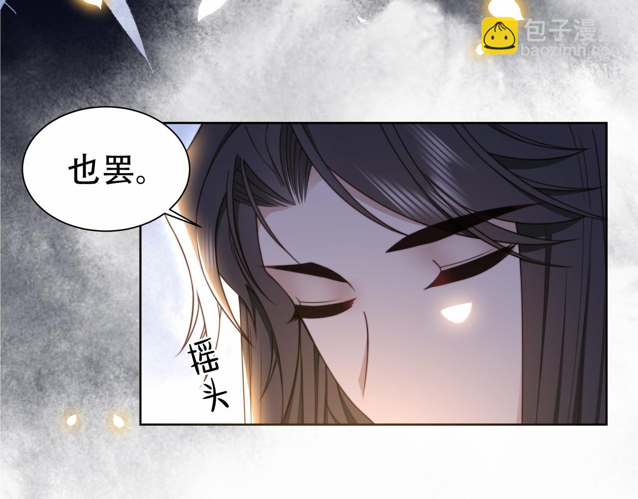 第39话 夜逗~74