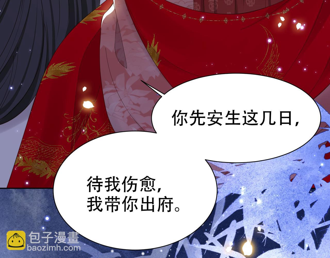 第39话 夜逗~82