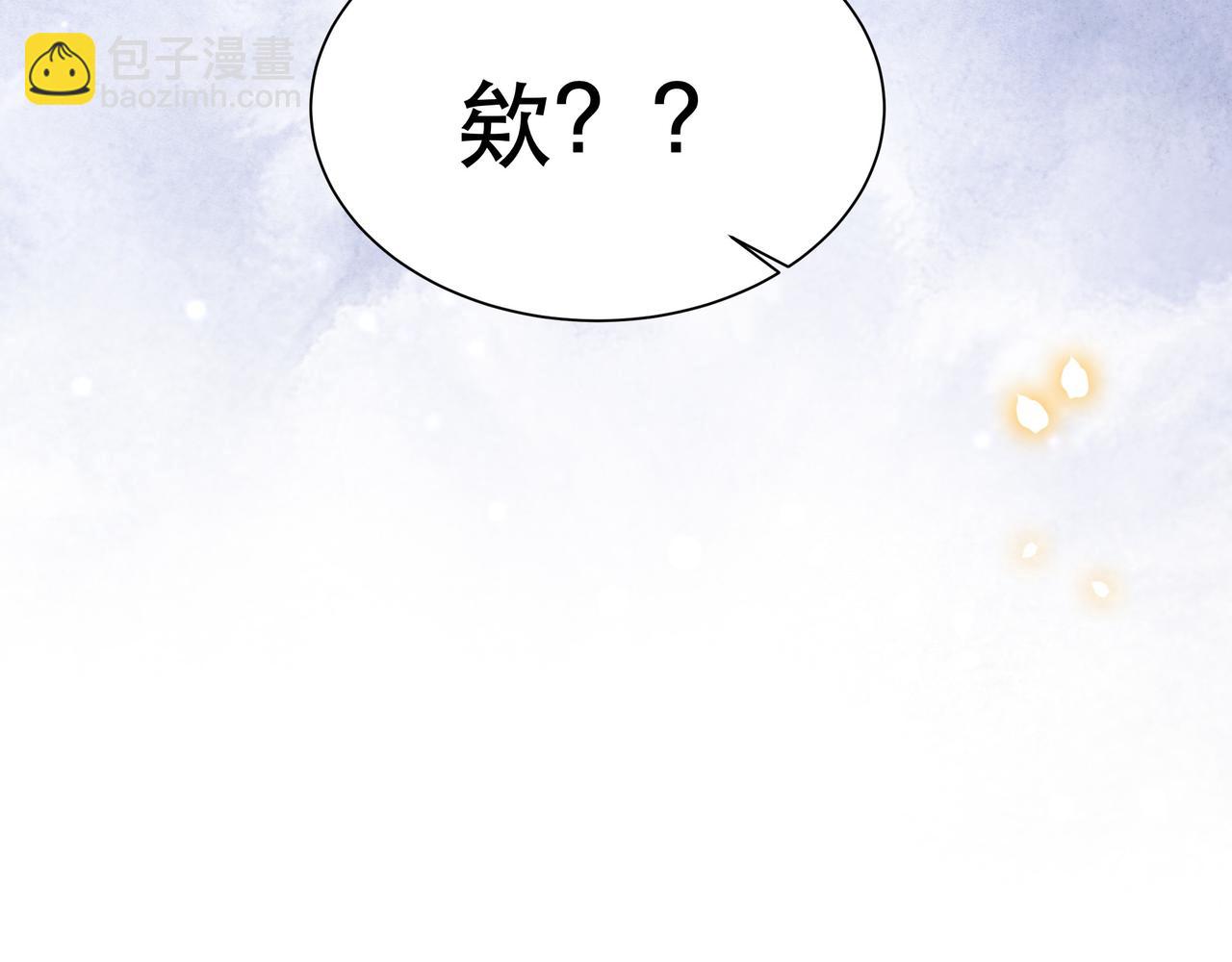 第39话 夜逗~85