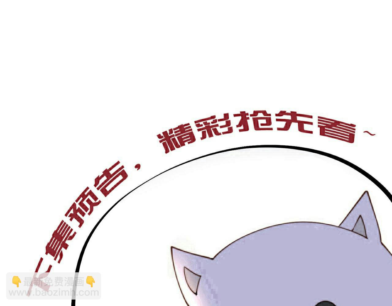 第39话 夜逗~87