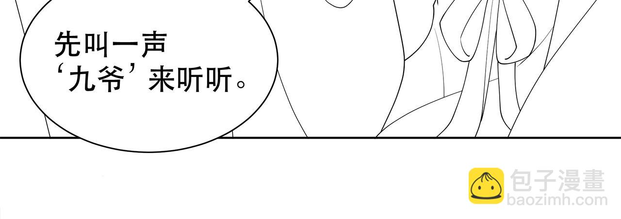 第39话 夜逗~95