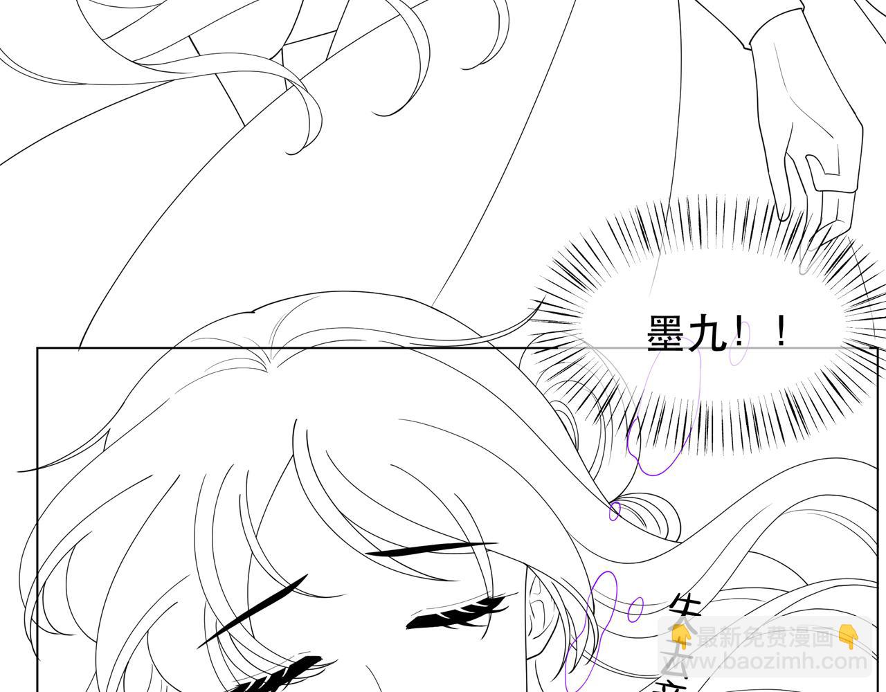 第40话 宠出个祖宗来！105