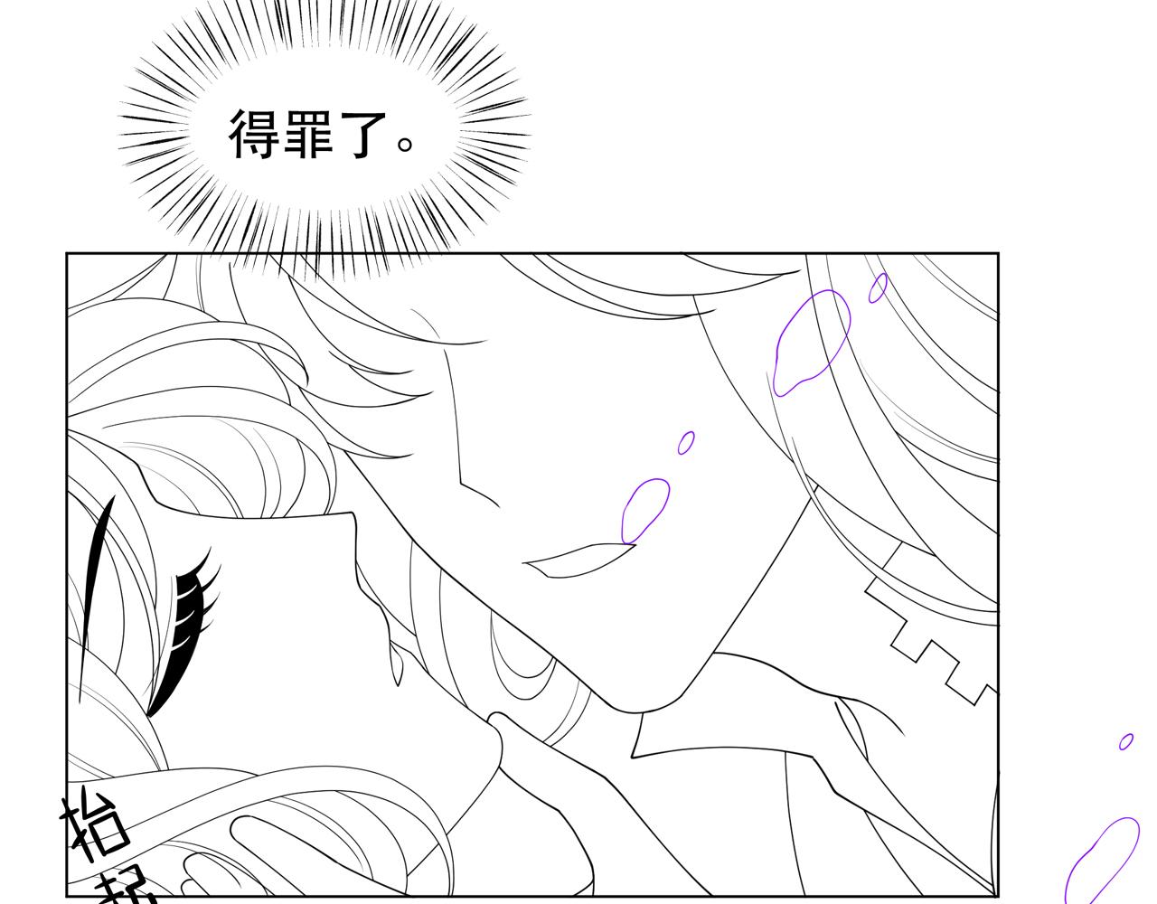 第40话 宠出个祖宗来！108