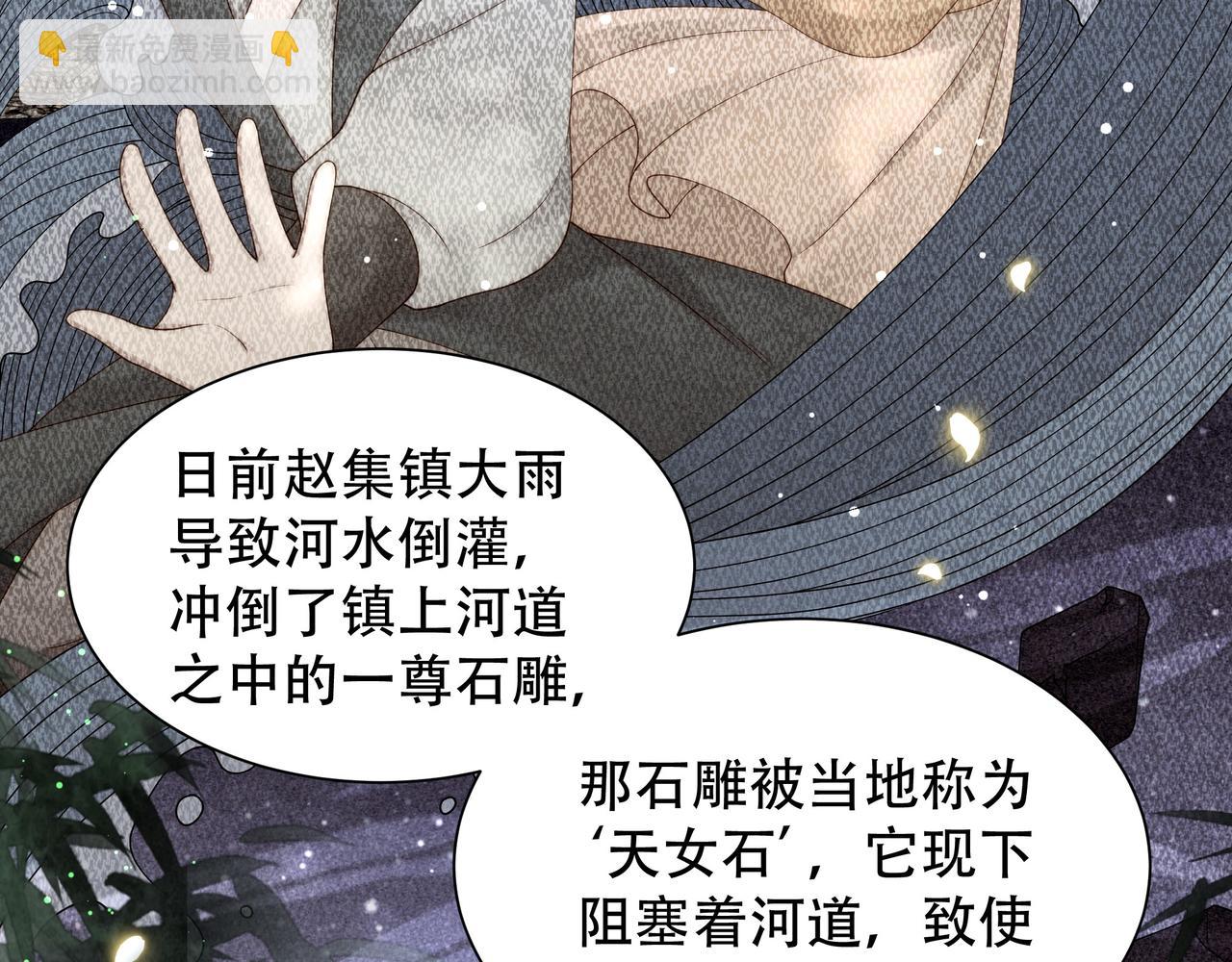 第40话 宠出个祖宗来！11