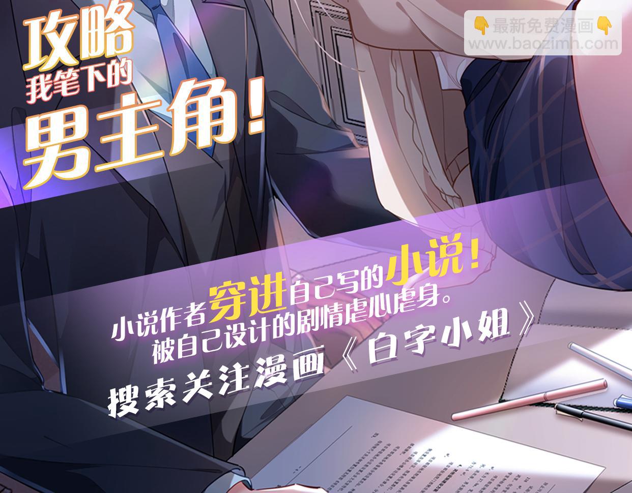 第40话 宠出个祖宗来！116