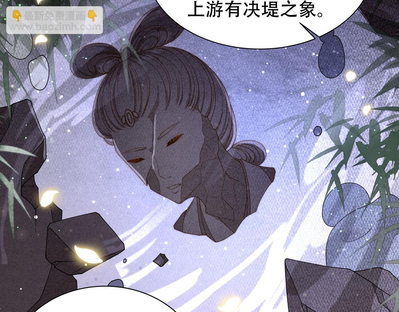 第40话 宠出个祖宗来！12