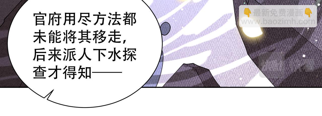 第40话 宠出个祖宗来！13