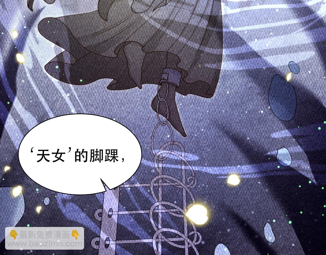 第40话 宠出个祖宗来！15