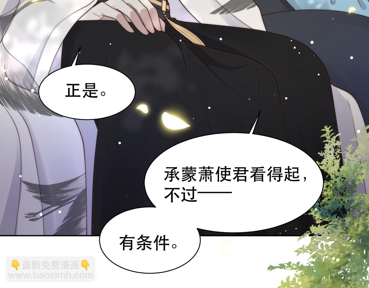 第40话 宠出个祖宗来！20