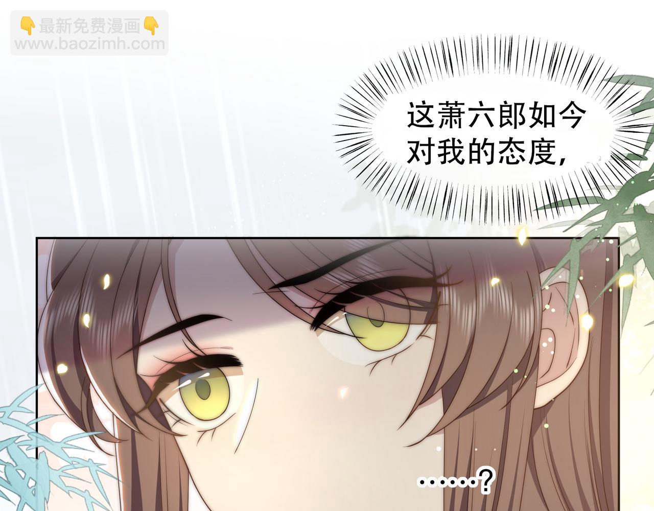 第40话 宠出个祖宗来！25