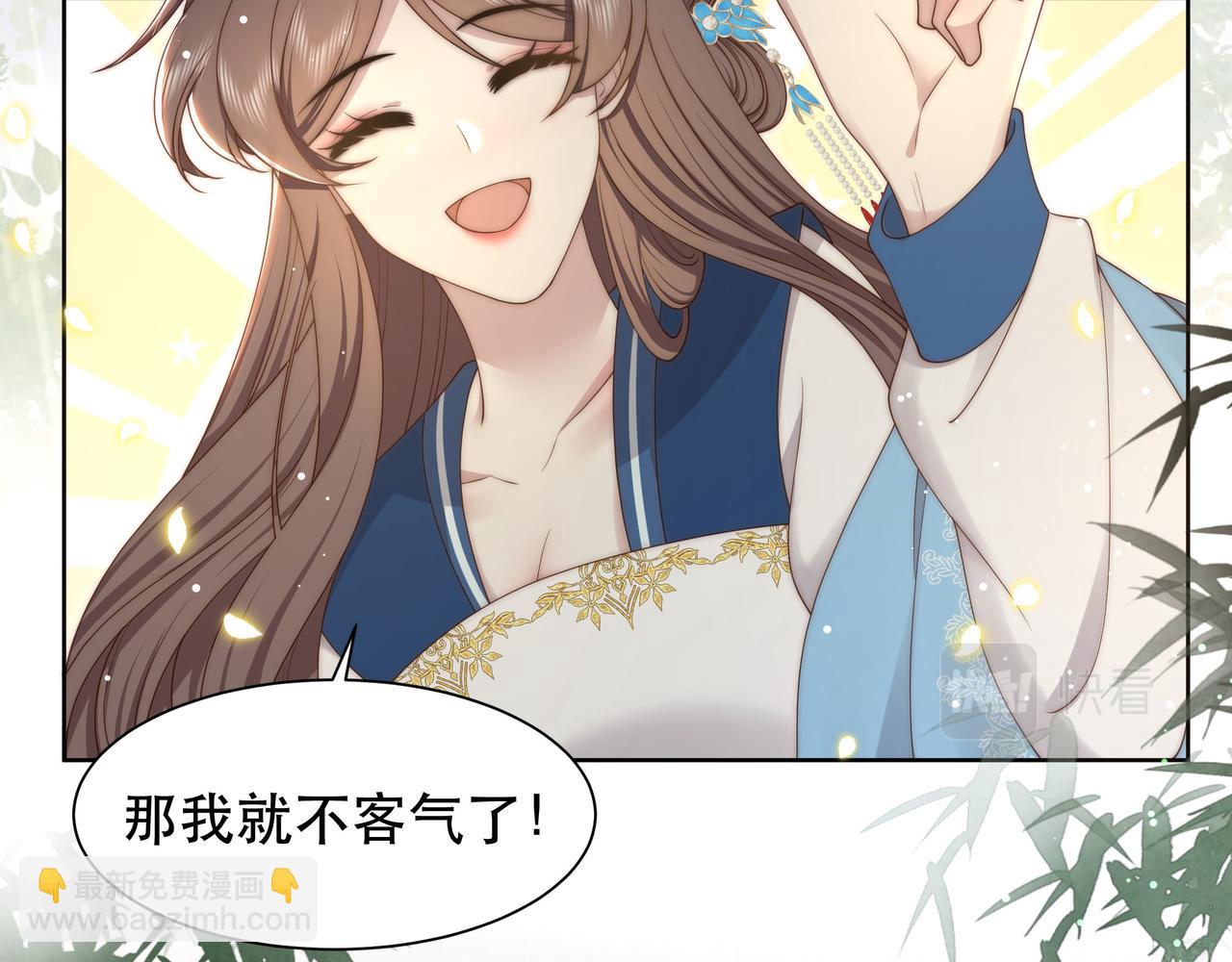 第40话 宠出个祖宗来！27