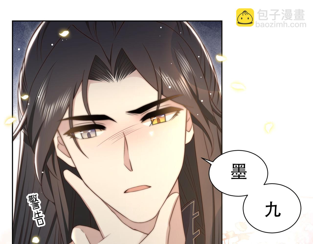 第40话 宠出个祖宗来！35