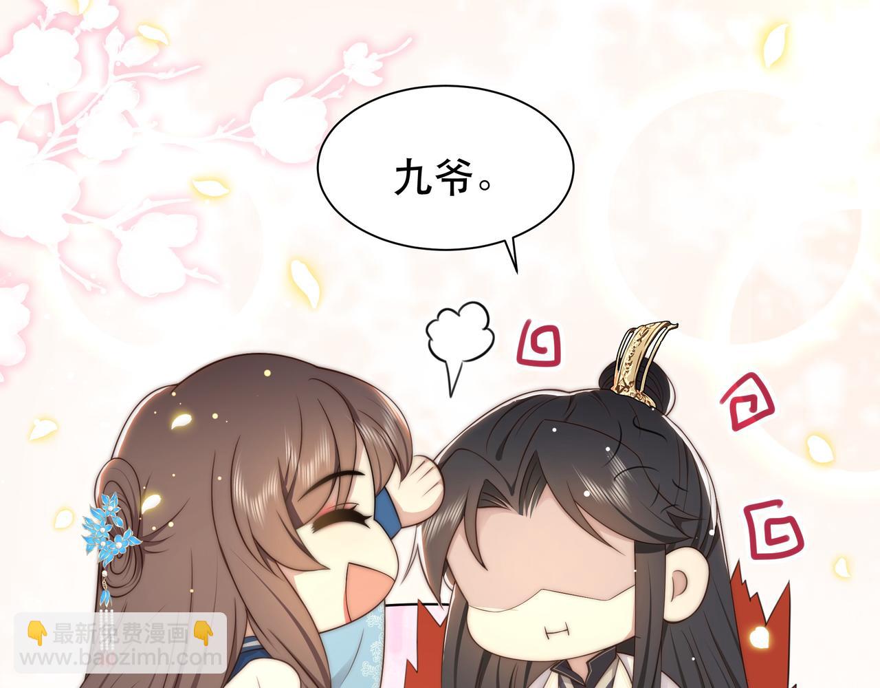 第40话 宠出个祖宗来！39