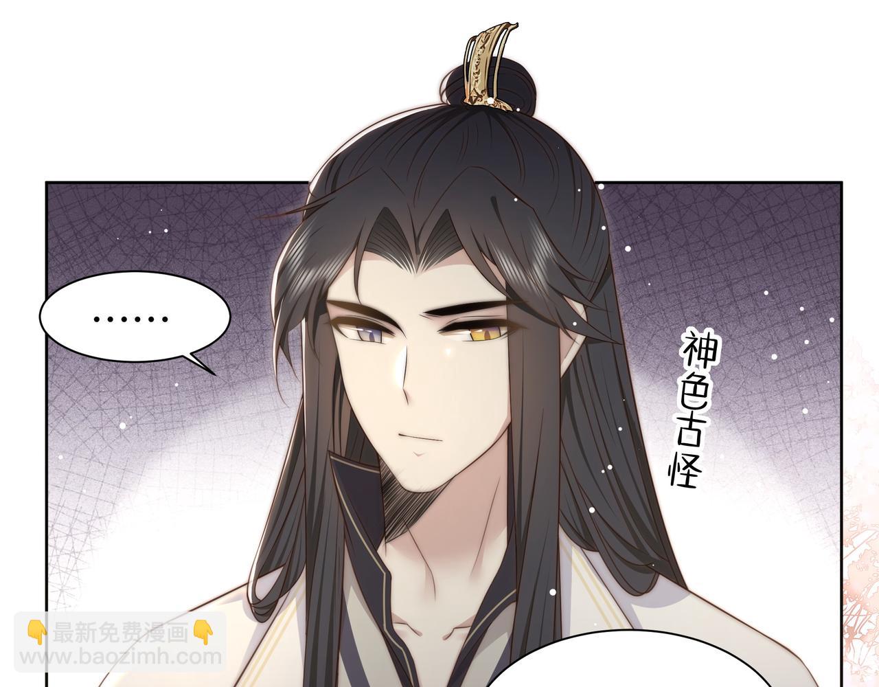 第40话 宠出个祖宗来！45