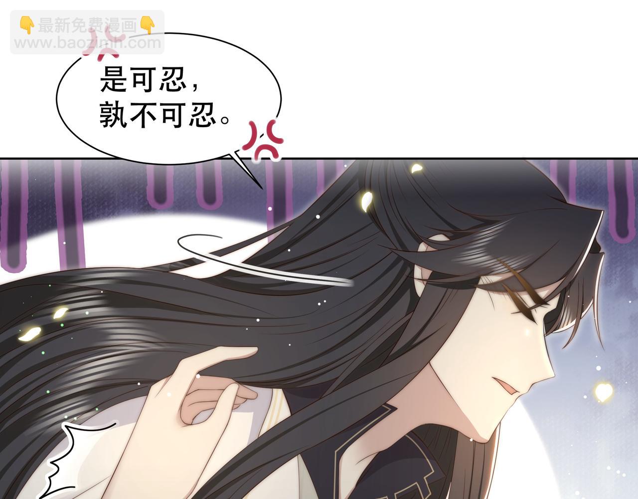 第40话 宠出个祖宗来！59