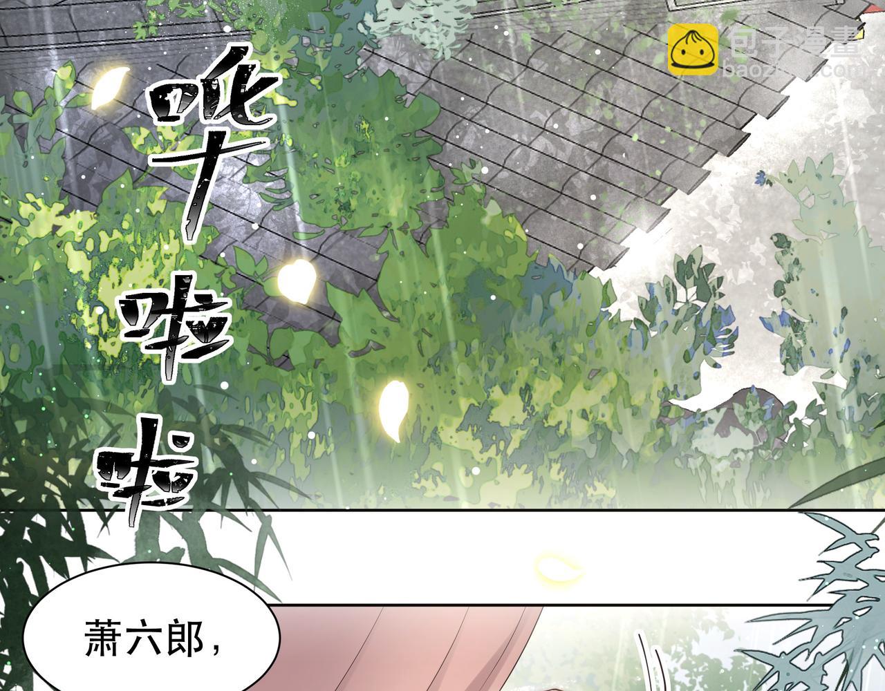第40话 宠出个祖宗来！6
