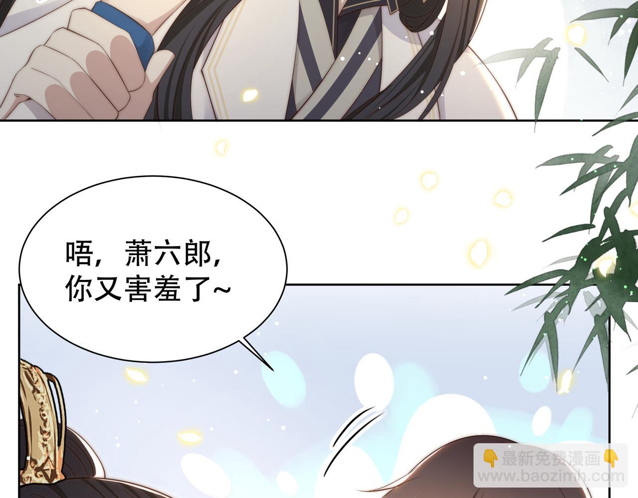 第40话 宠出个祖宗来！60