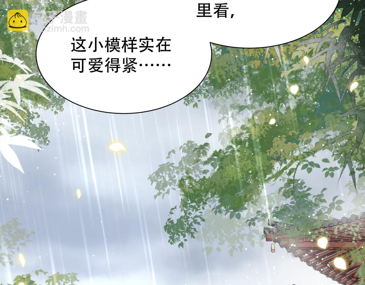 第40话 宠出个祖宗来！62