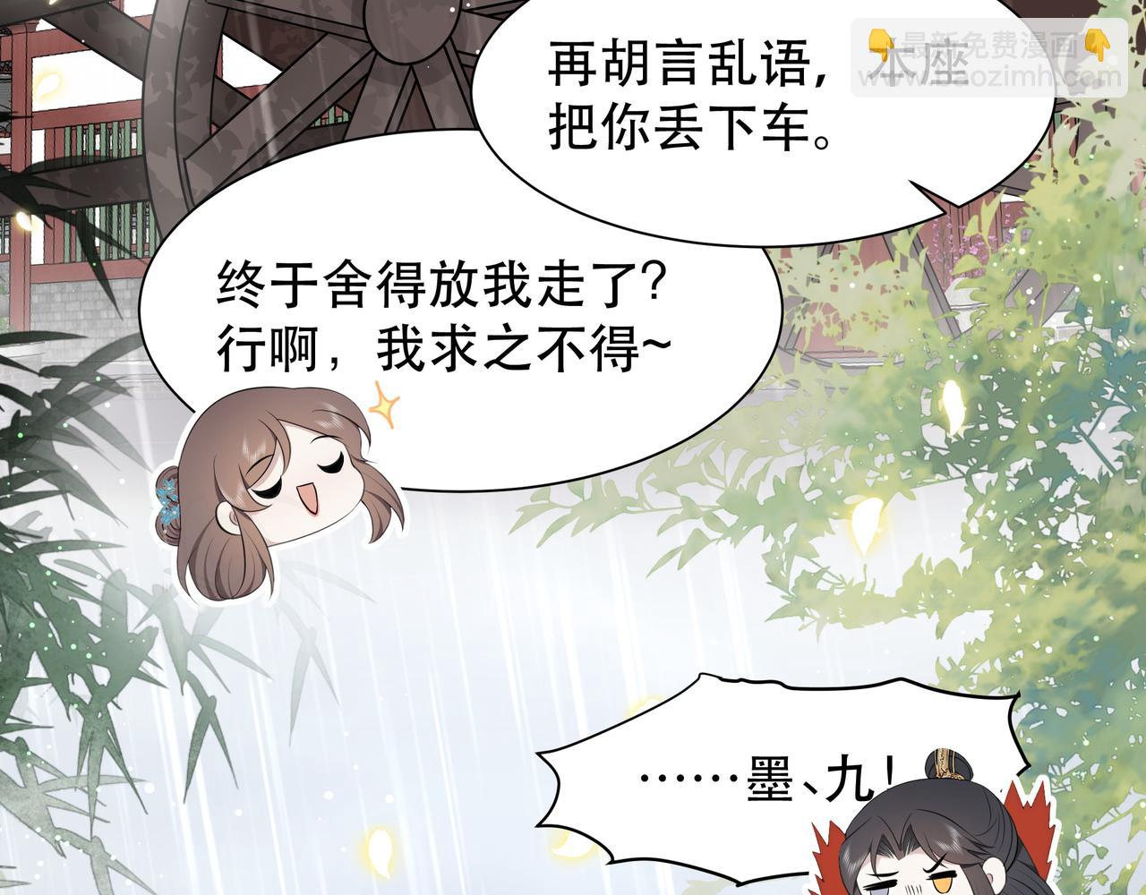 第40话 宠出个祖宗来！64