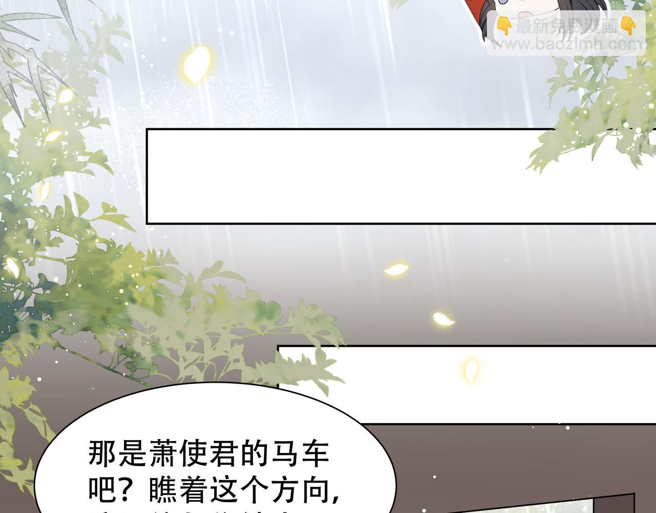 第40话 宠出个祖宗来！65