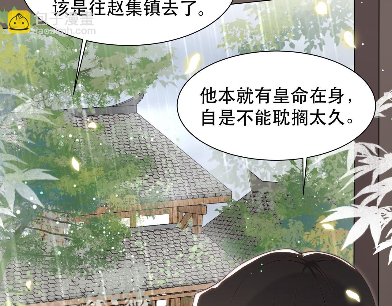 第40话 宠出个祖宗来！66