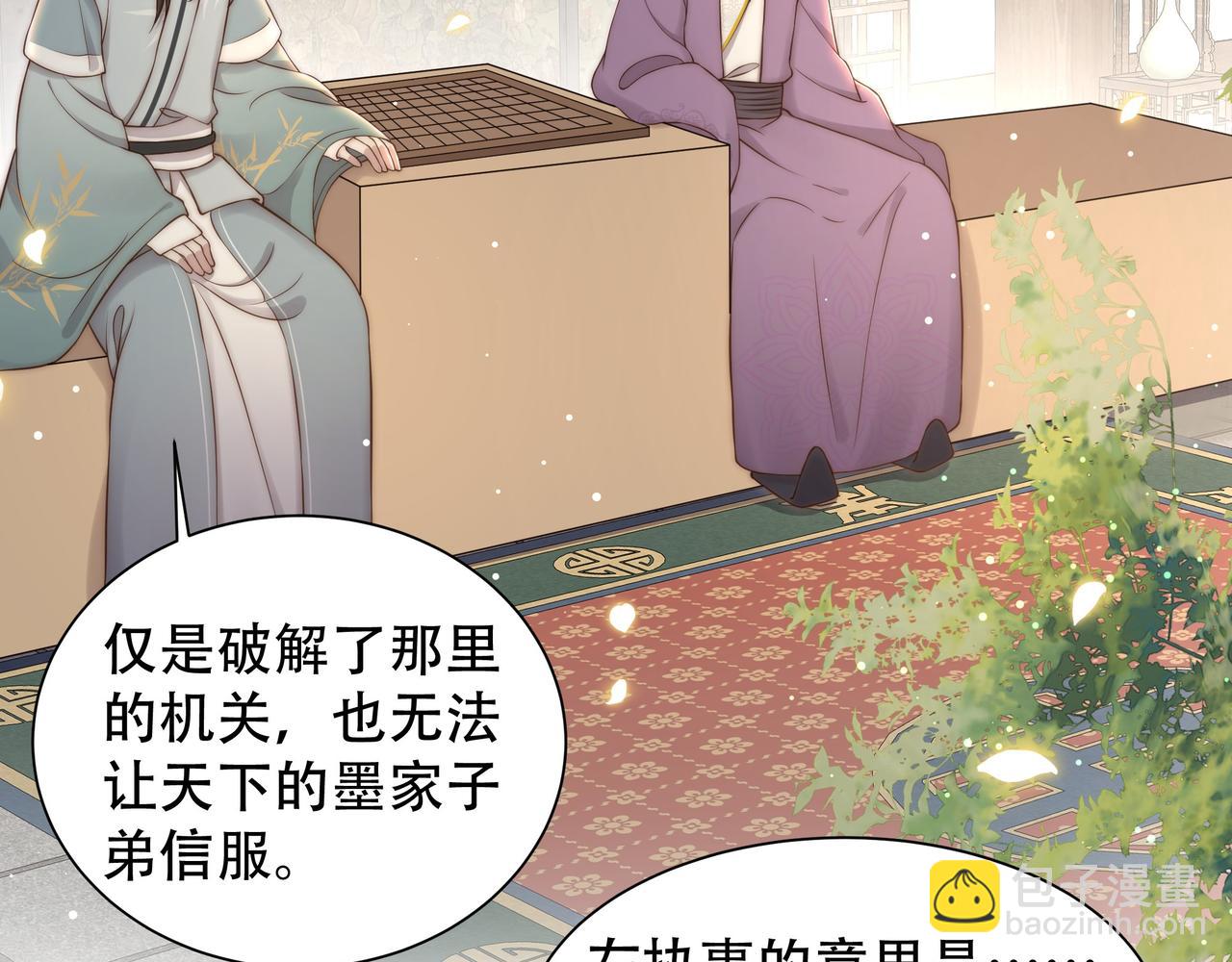 第40话 宠出个祖宗来！80