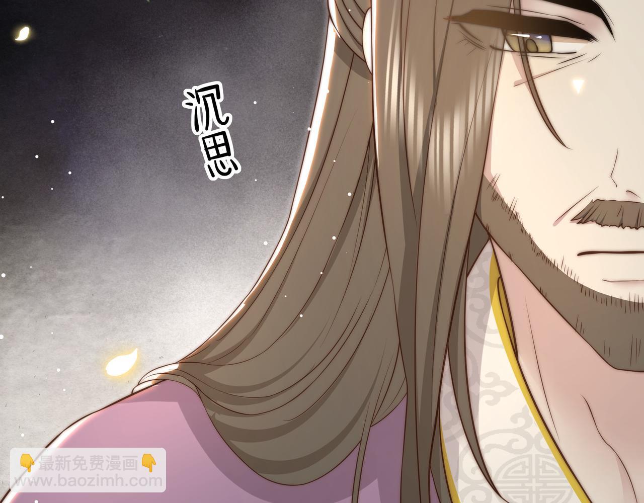 第40话 宠出个祖宗来！86