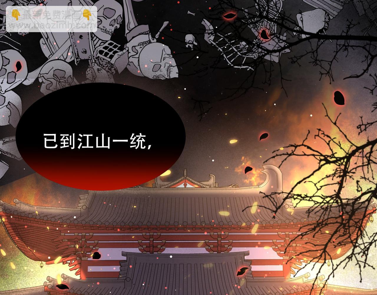 第40话 宠出个祖宗来！90